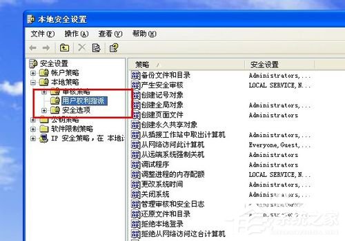 XP局域网无法访问共享文件夹怎么解决?