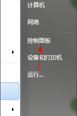 Win7系统PC输入面板怎么关闭?