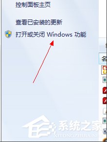 Win7系统PC输入面板怎么关闭?