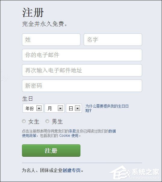 Facebook怎么注册?注册Facebook中国账户的方法