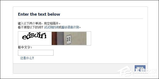 Facebook怎么注册?注册Facebook中国账户的方法