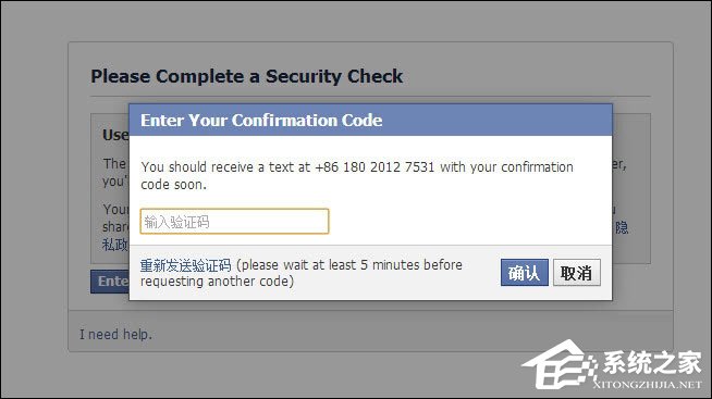 Facebook怎么注册?注册Facebook中国账户的方法