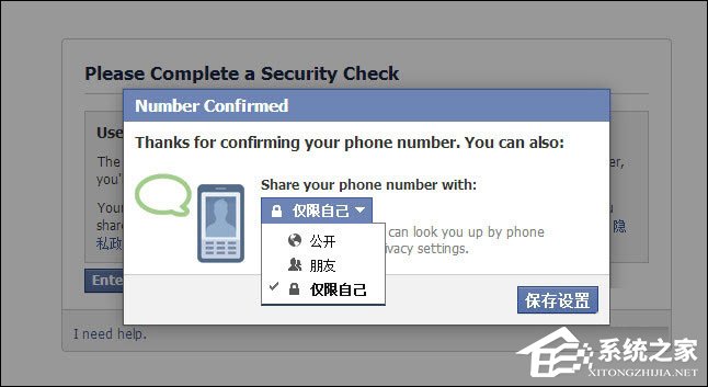 Facebook怎么注册?注册Facebook中国账户的方法