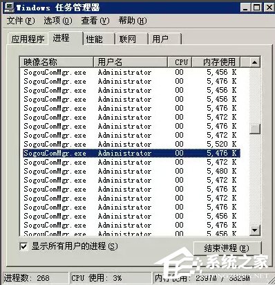 Win7弹出sgtool.exe损坏文件怎么办?