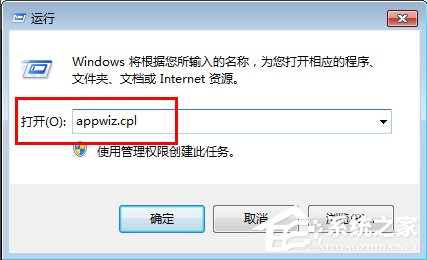 Win7弹出sgtool.exe损坏文件怎么办?