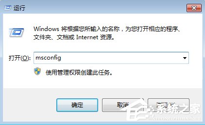 Win7弹出sgtool.exe损坏文件怎么办?