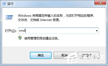 Win7系统提示explorer.exe应用程序错误怎么解决?