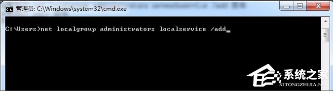 Win7依赖服务或组无法启动怎么办?