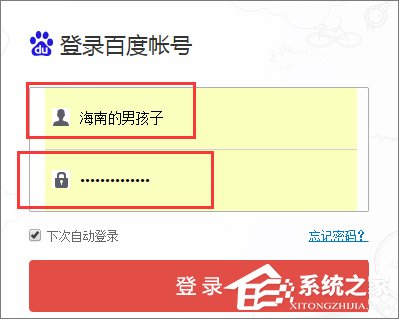 百度网盘怎么删除文件?百度网盘恢复删除文件的方法
