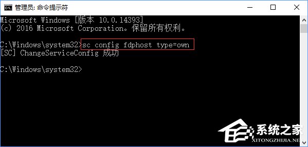 Windows10创意者无法安装网络打印机怎么解决?