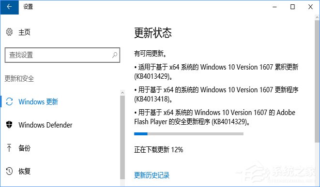Win10创意者更新补丁后一直卡在登录界面怎么办?
