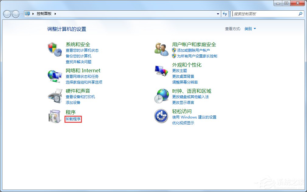 Win7怎么彻底禁用searchindexer.exe进程?
