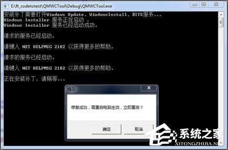 Win7用户该怎么免疫比特币勒索病毒?关闭445端口预防为主