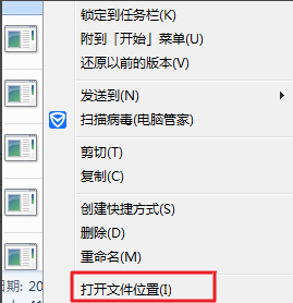 Win7运行vs2010提示系统找不到指定文件怎么办?