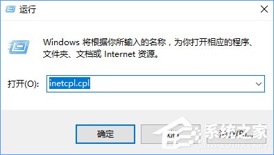 Win10战网安装不了提示“battle.net update agent已停止工作”咋办?