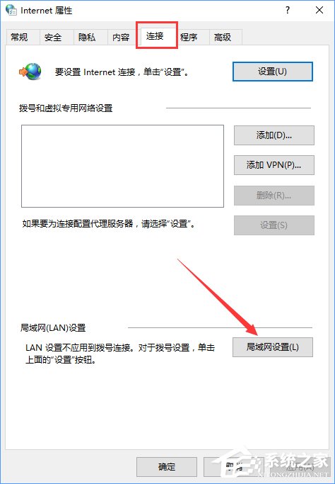 Win10战网安装不了提示“battle.net update agent已停止工作”咋办?