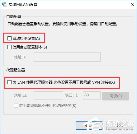 Win10战网安装不了提示“battle.net update agent已停止工作”咋办?