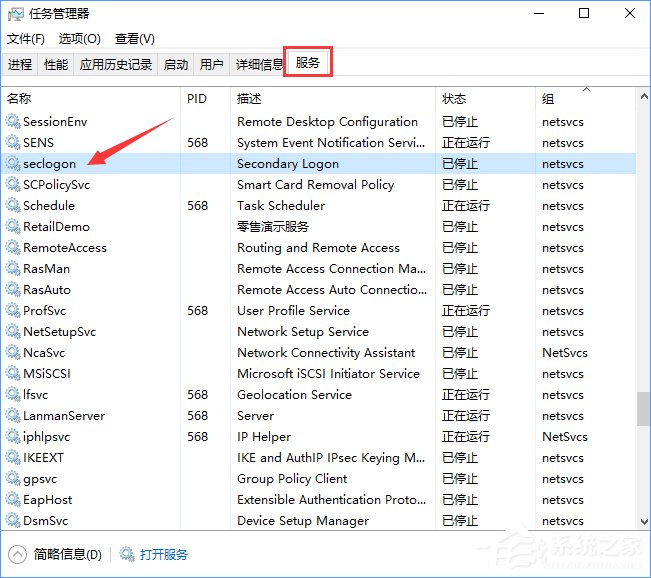 Win10战网安装不了提示“battle.net update agent已停止工作”咋办?