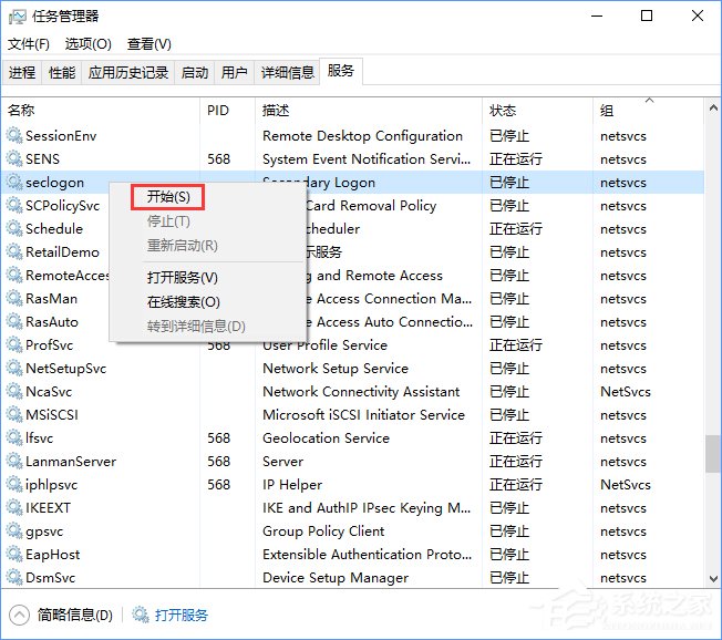 Win10战网安装不了提示“battle.net update agent已停止工作”咋办?