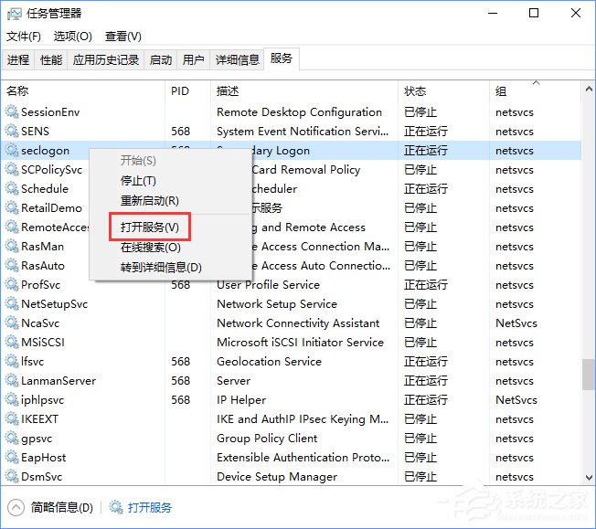 Win10战网安装不了提示“battle.net update agent已停止工作”咋办?