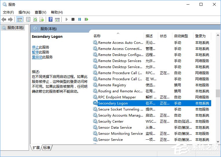 Win10战网安装不了提示“battle.net update agent已停止工作”咋办?