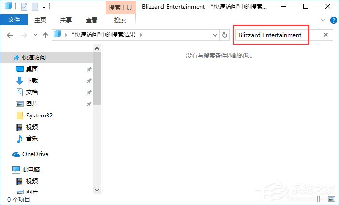 Win10战网安装不了提示“battle.net update agent已停止工作”咋办?