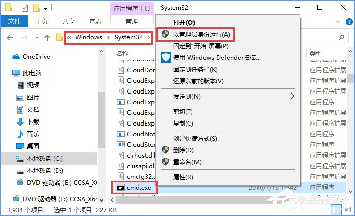 如何正确应对比特币敲诈病毒?超简单应对方法请笑纳!