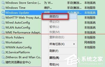 升级Win10提示错误0x80070002怎么解决?