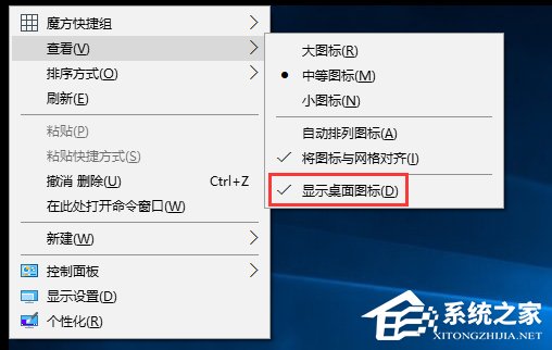 Windows10桌面右键刷新没反应怎么办?