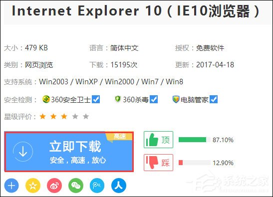 迅雷影音嗅探如何打开?迅雷网页视频嗅探怎么使用?