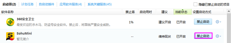 Win8系统运行程序提示“msg:xxxx.exe–无法找到入口”怎么解决?