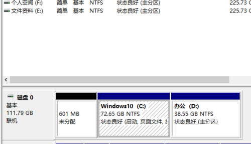Win10硬盘怎么无损分区?Win10硬盘无损分区的方法