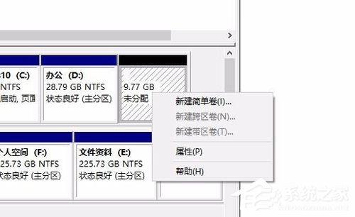 Win10硬盘怎么无损分区?Win10硬盘无损分区的方法