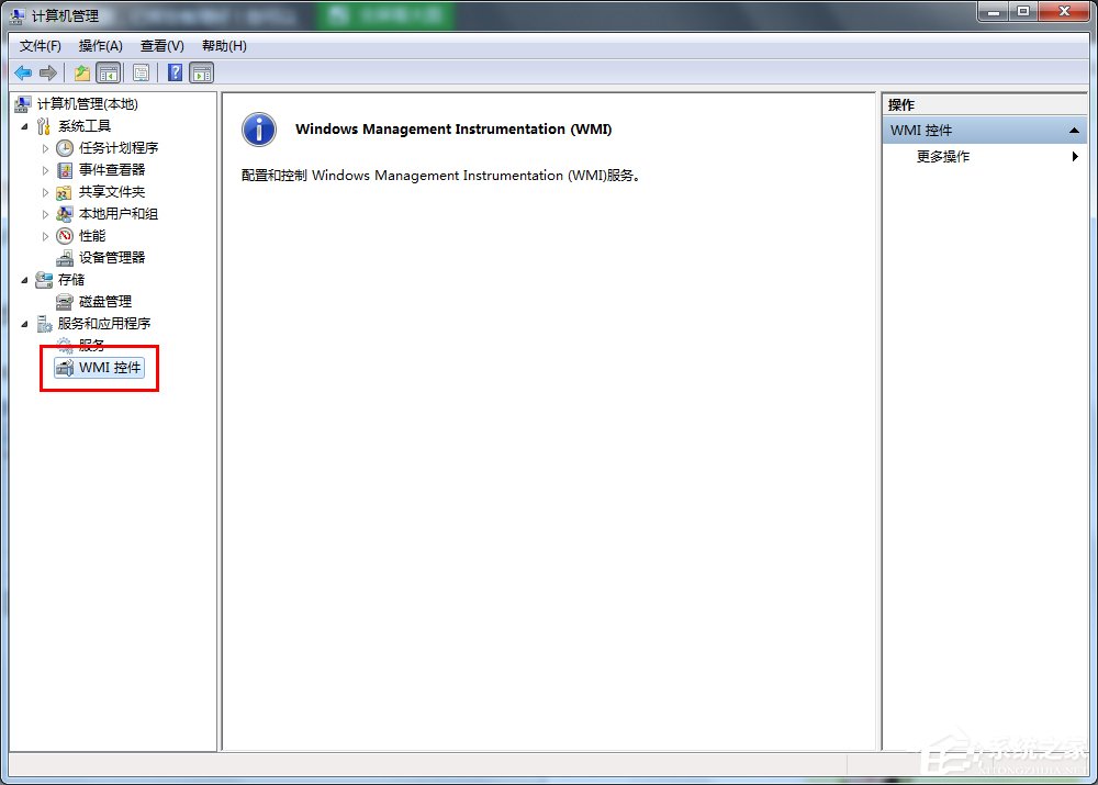 Win7系统宽带连接出现错误711无法加载远程访问连接管理器服务如何解决?