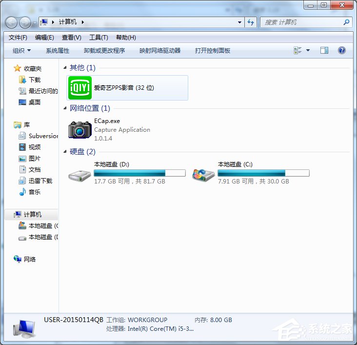 Win7系统宽带连接出现错误711无法加载远程访问连接管理器服务如何解决?