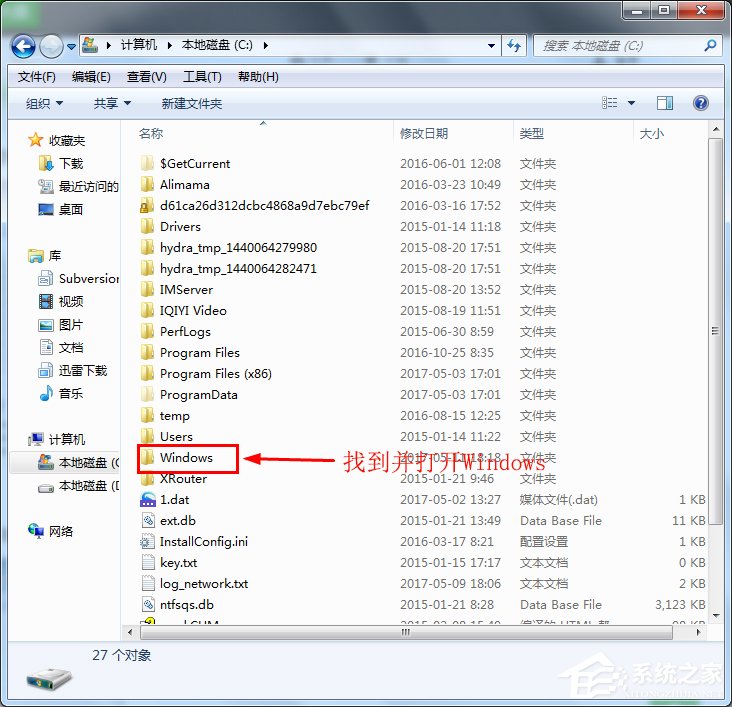 Win7系统宽带连接出现错误711无法加载远程访问连接管理器服务如何解决?