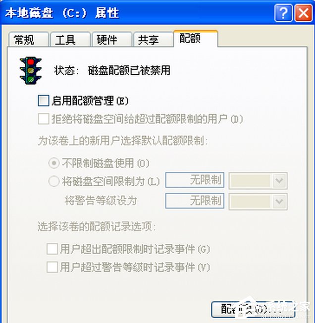 WindowsXP提示配额不足怎么办?