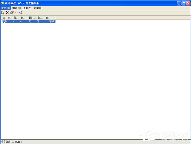 WindowsXP提示配额不足怎么办?