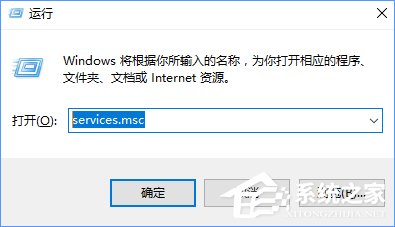 Windows10系统下无线网络不稳定老掉线怎么办?