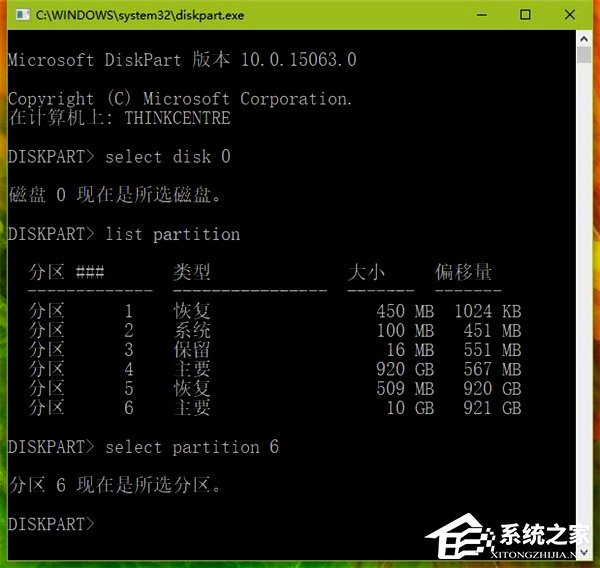 Win10如何使用diskpart命令来管理磁盘?