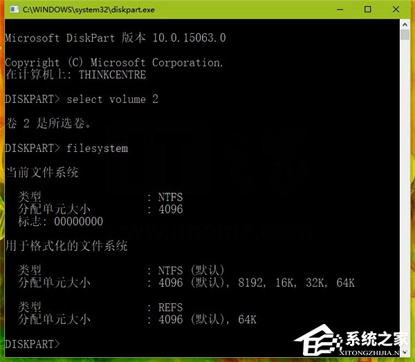 Win10如何使用diskpart命令来管理磁盘?