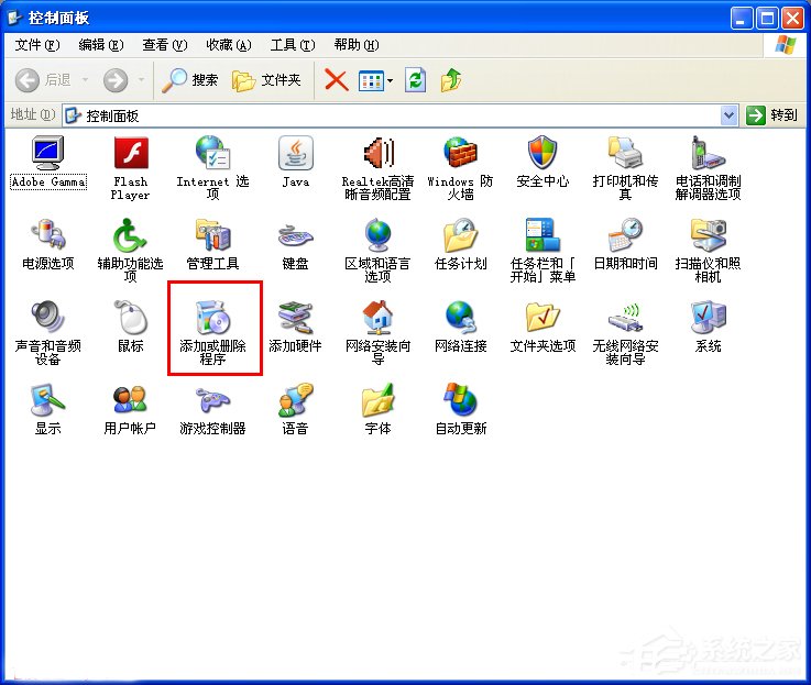 XP系统怎么卸载IE浏览器?