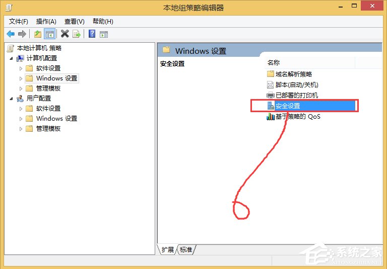 Win8如何彻底关闭uac?