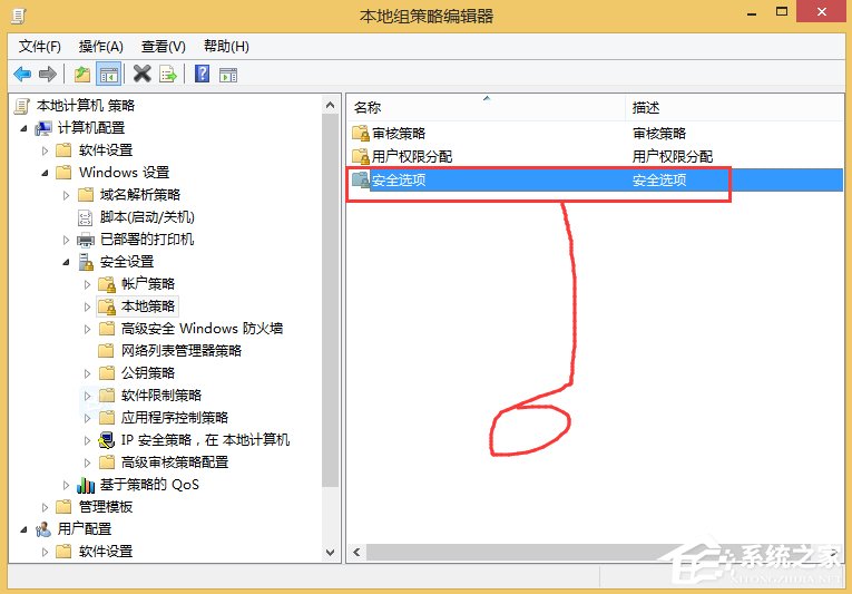 Win8如何彻底关闭uac?