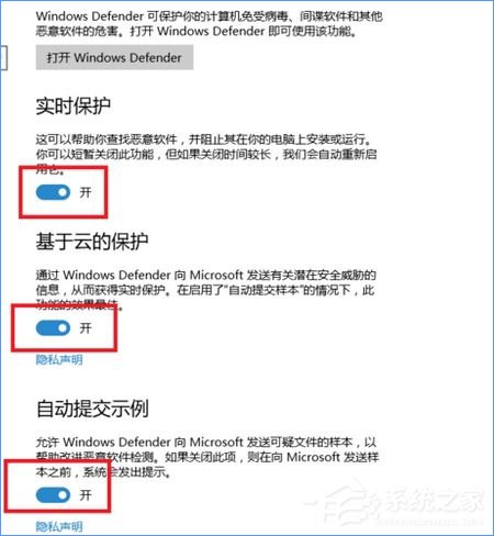 Windows10 defender提示“病毒和间谍软件定义更新失败”怎么办?