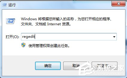 Win7系统提示“GeForce Experience遇到错误且必须关闭”如何解决?