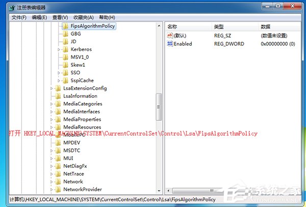 Win7系统提示“GeForce Experience遇到错误且必须关闭”如何解决?