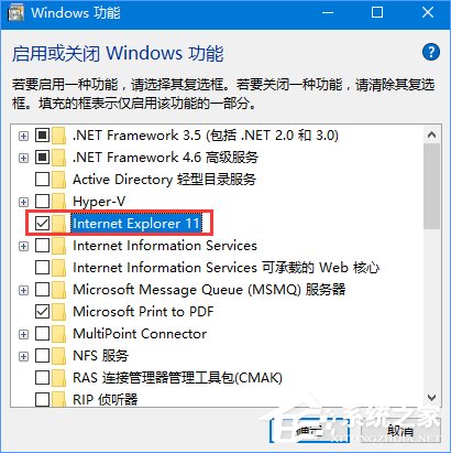 Win10的ie浏览器在哪里?Win10如何打开ie浏览器?