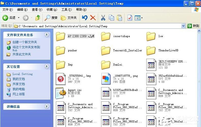 WinXP系统电脑怎么清除历史记录?