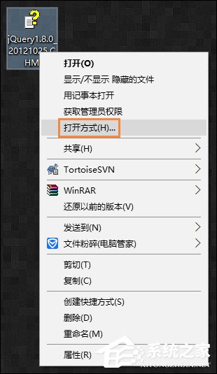 chm格式怎么打开?什么软件可以打开chm文件?